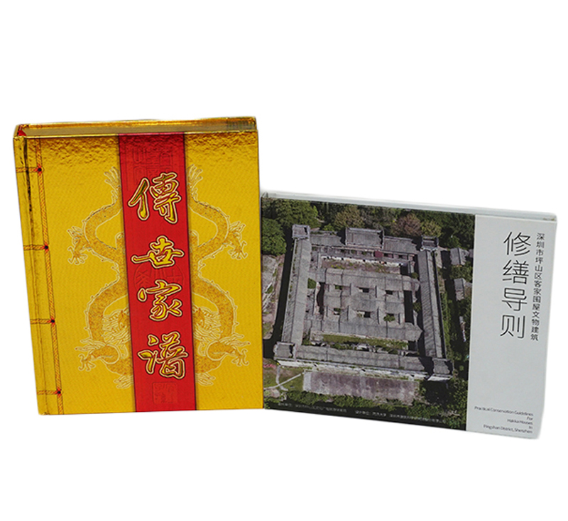 汕头精装书册