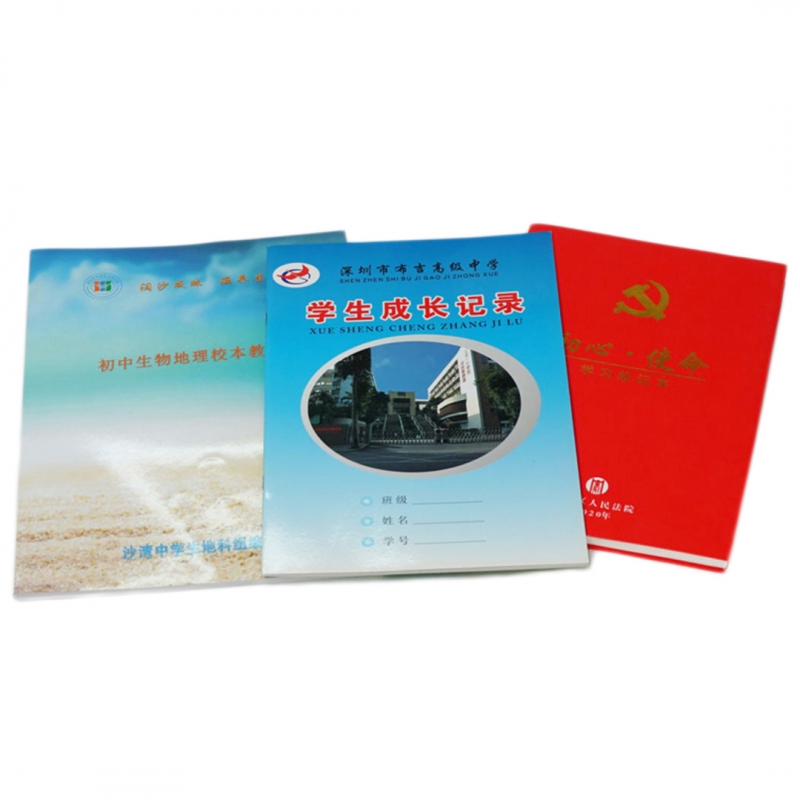 惠州胶装书册