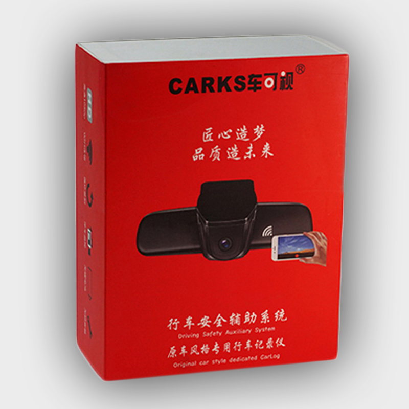汽车零件包装盒