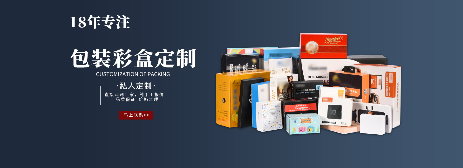 彩盒印刷,彩盒包装厂家,精美画册印刷